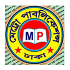 মেট্রো পাবলিকেশন্স
